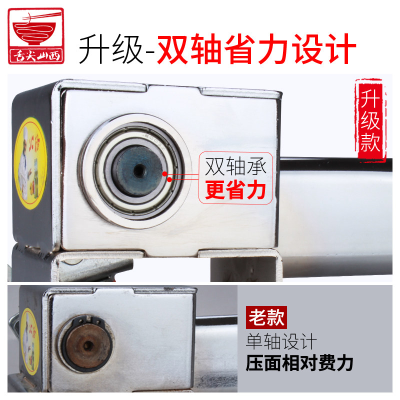 北格饸饹机家用手动不锈钢压粉条河捞机面条机压面机小型饸络床子