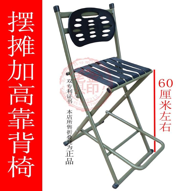折叠凳马扎便携结实带靠背凳子户外钓鱼椅摆摊椅子家用可理发板凳