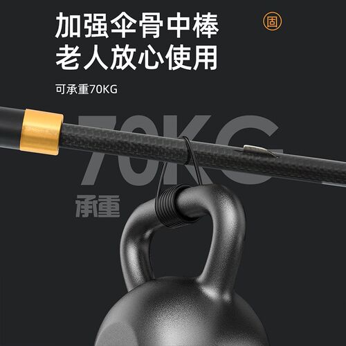 老人雨伞轻量拐杖伞碳纤维329g防滑弯手把结实98cm高个子防晒助力