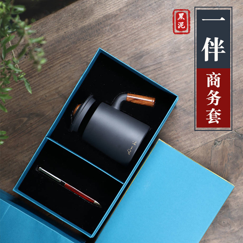 一心玉壶送领导长辈紫砂马克杯茶杯带盖杯子送节日礼品礼盒套装