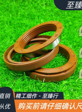 常发804前后轮油封MC65*90*15.5/92*125*16.5分体组合防泥水油封