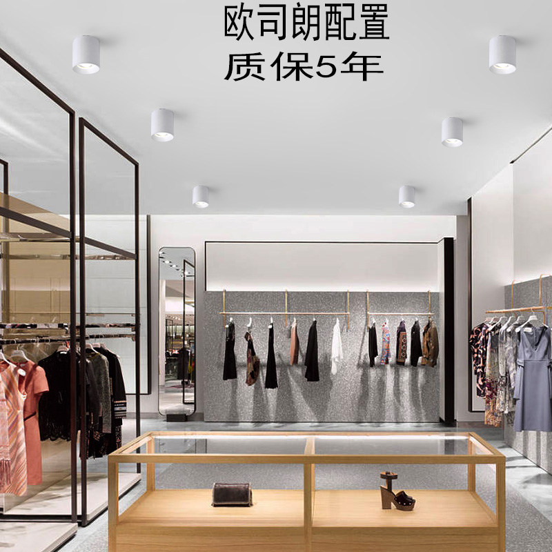 明装筒灯圆形吸顶过道灯店铺商用30w50w健身房饭店餐厅明装射灯