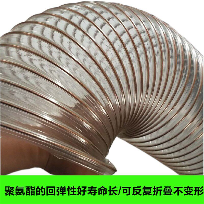 工业吸尘管耐高温pu透明钢丝抽粉尘泡沫软管排风管耐磨伸缩200mm