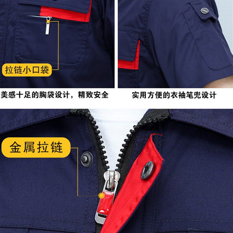 工作服套装男短袖上衣女耐磨耐脏工厂建筑车间夏季劳保定制印绣字