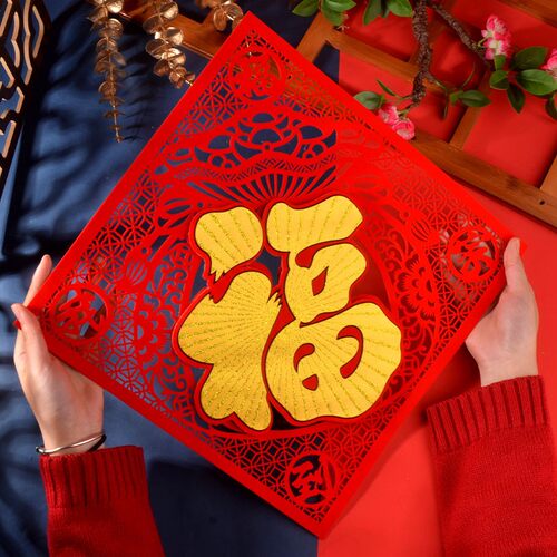 福字门贴2022虎年春节立体植绒布毛毡剪纸玻璃窗花新年过年装饰品