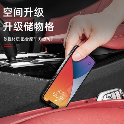适用于宝马座椅缝隙塞条3系5系4系GTX1X3X57汽车内饰夹缝防漏改装