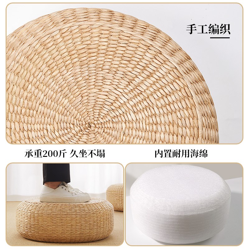 蒲草蒲团榻榻米加厚坐垫日式蒲垫阳台打坐禅修跪拜垫子地上跪坐墩
