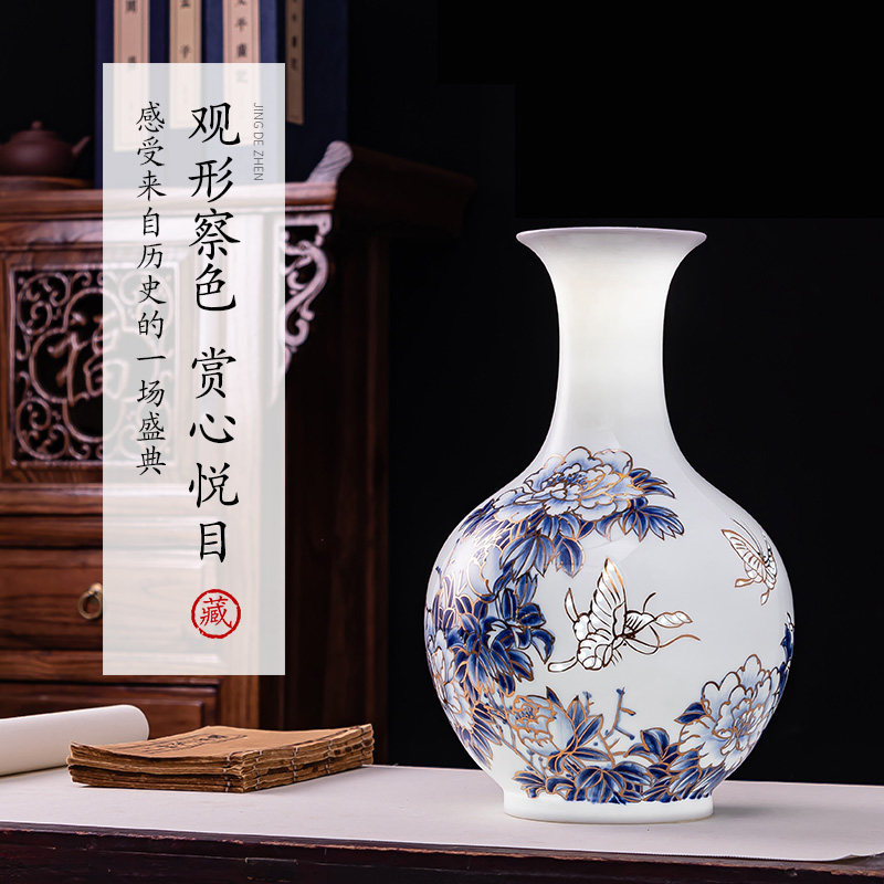 景德镇陶瓷器花瓶中式青花瓷大师描金薄胎瓷瓶客厅博古架装饰摆件