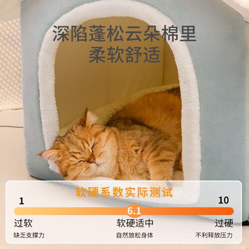 猫窝加厚保暖封闭式宠物窝舒适狗窝狗房子睡袋秋冬季外出御寒猫屋