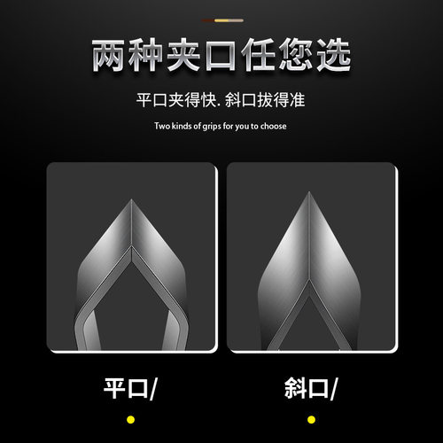 猪毛夹子拔毛神器鸡毛鸭毛不锈钢鹅毛钳镊子家用加厚拔胡子鱼刺夹