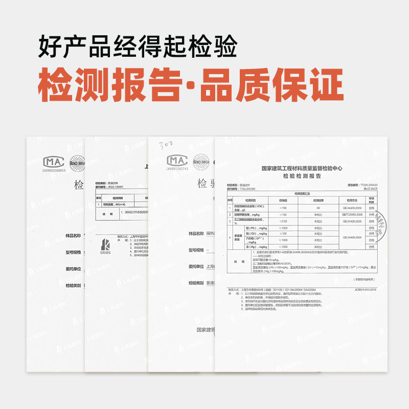 panhoo气凝胶绝热涂料别墅室内保温顶楼墙面天花内墙隔热水管防冻