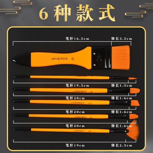 水粉笔油画排笔刷子水彩丙烯颜料彩绘笔刷板刷美术生用画笔套装