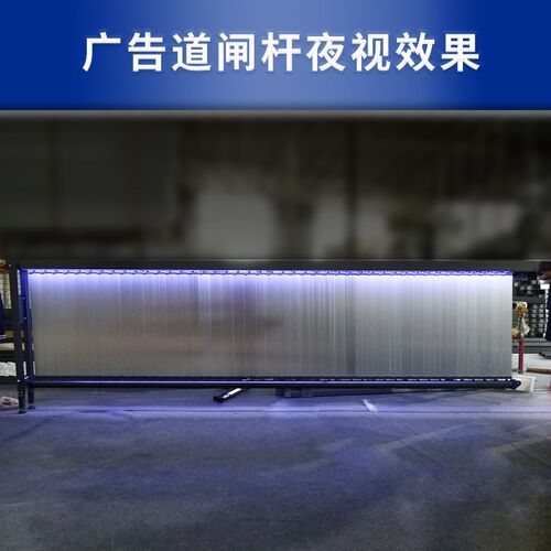 广告道闸杆栅栏杆全套配件百叶翻板停车场小区大门栏杆挡车拦车杆
