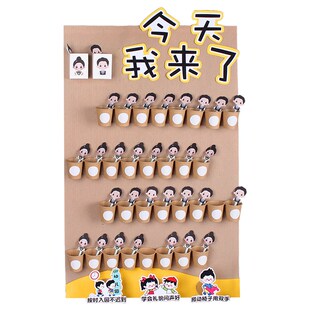 签到墙幼儿园环创材料区角进区喝水区域牌装饰教室主题墙面布置