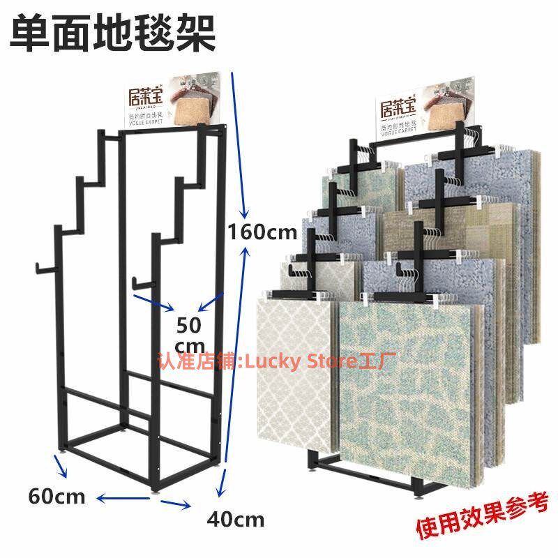 地毯展示架防滑门垫毛毯布料汽车脚垫挂多层陈列货架子可移动推拉