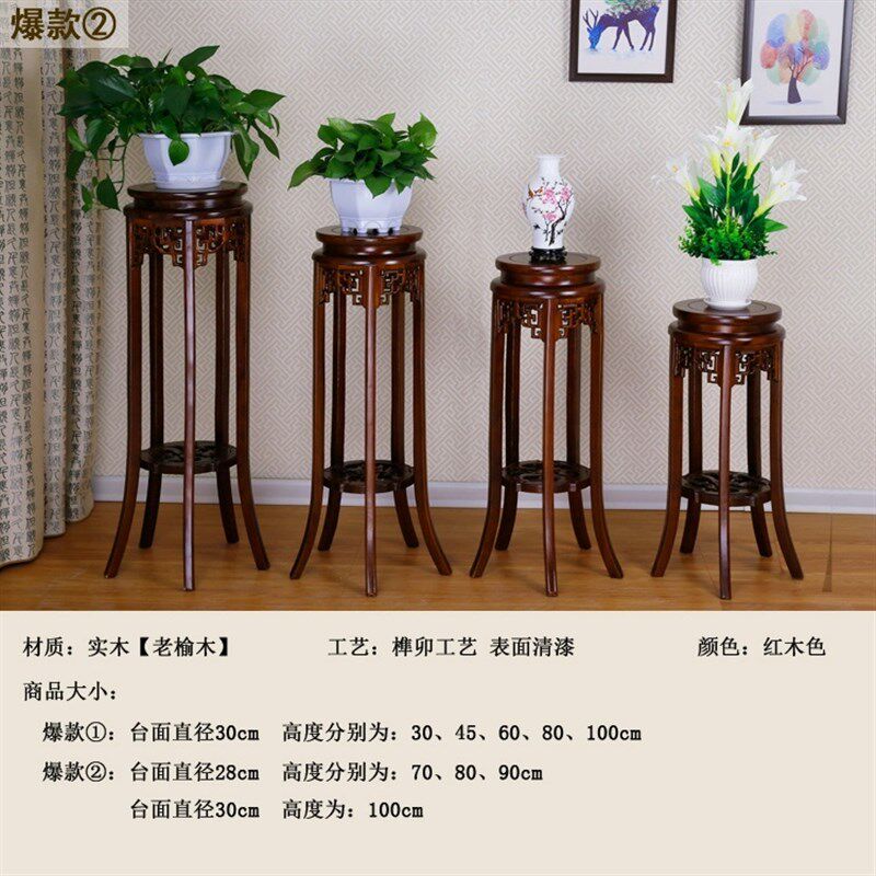 中式实木花架地面阳台客厅鱼缸绿萝吊兰花盆景木质小架子欧式仿古