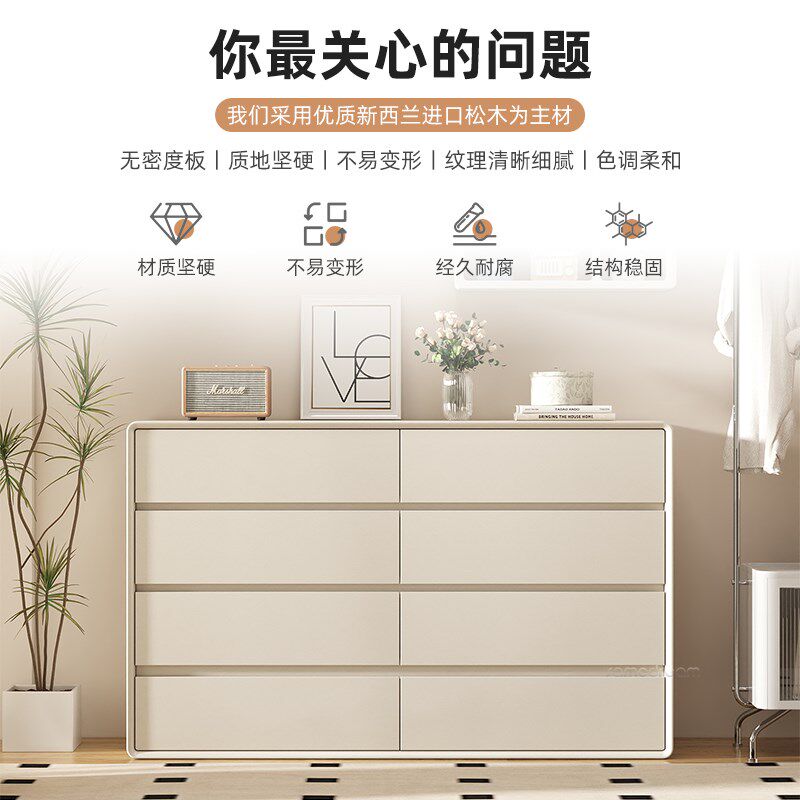 全实木五斗柜客厅收纳抽屉柜子卧室靠墙床尾置物柜房间储物立柜橱
