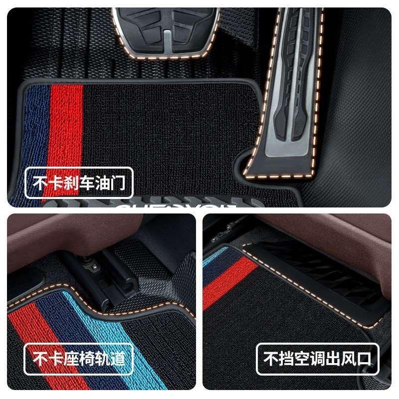 【定制】主副驾位专车定制上层雪妮丝汽车脚垫耐磨防滑包边脚垫