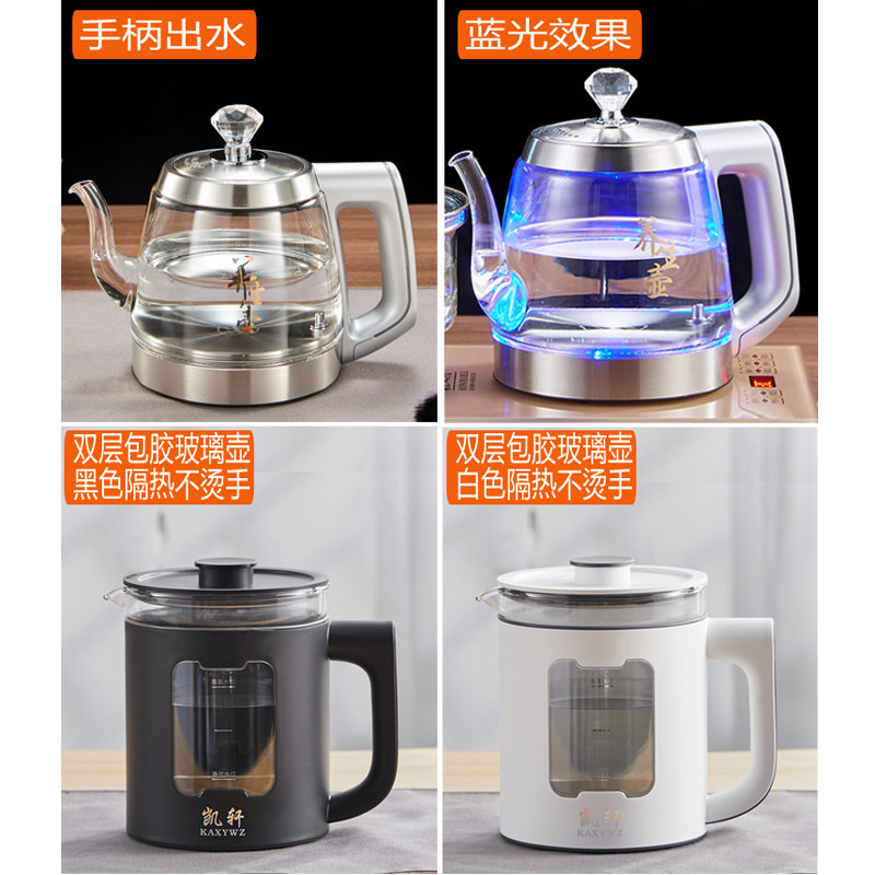 自动上水电热水壶配件陶瓷壶玻璃壶304不锈钢单壶加水烧水壶附件