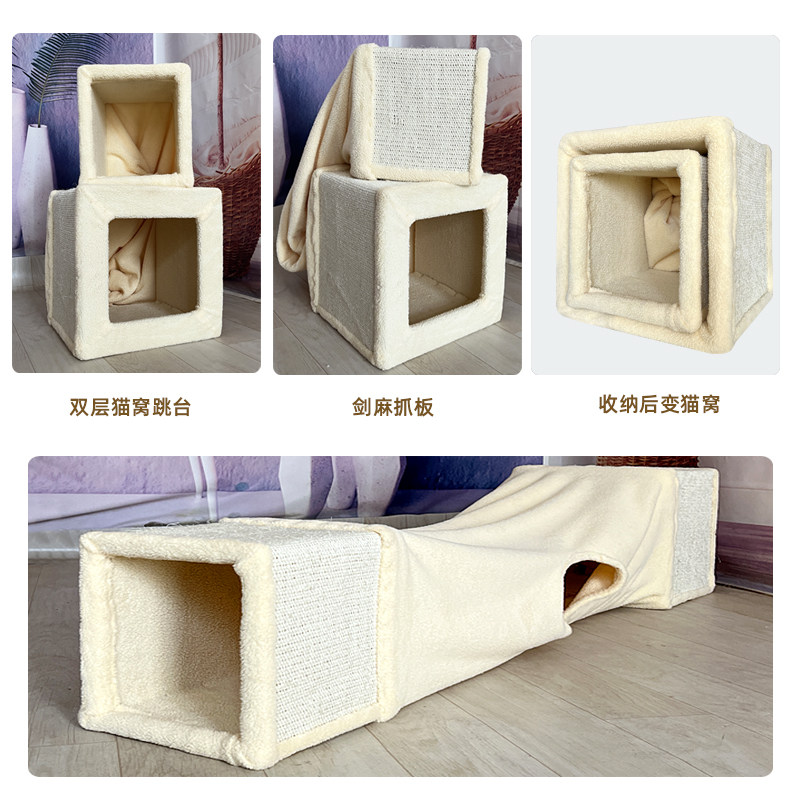 猫隧道猫咪通道可折叠幼猫钻洞滚地龙自嗨猫玩具剑麻抓板四季猫窝