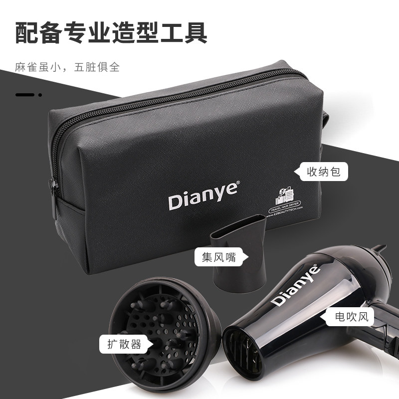 迷你小吹风机迷便携式可折叠理发店专用家用小型110V旅行电吹风筒