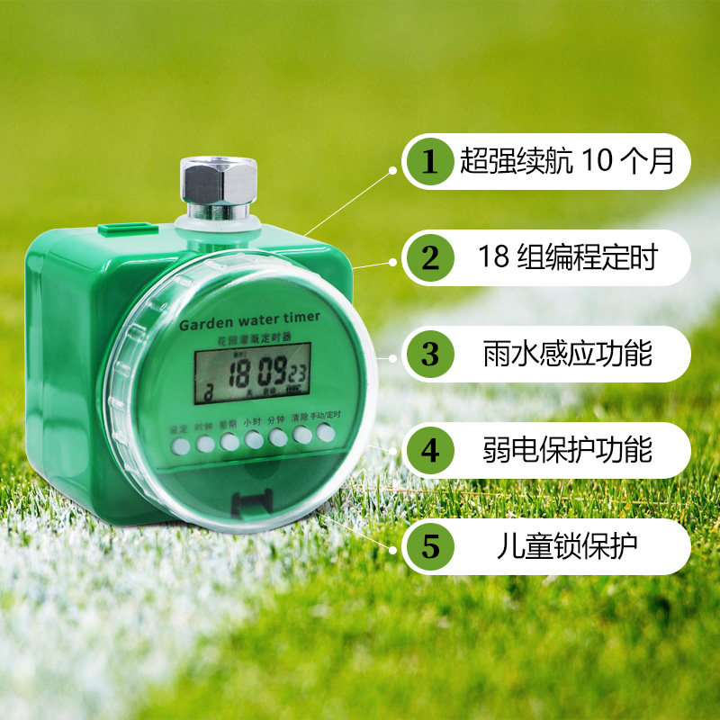 植物自动浇水器浇花神器家用喷淋喷雾头懒人降温除尘微喷灌溉系统