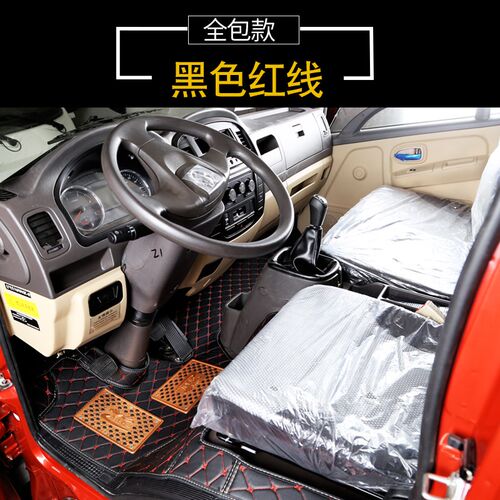 东风多利卡D9D12D5D7D8D6货车脚垫凯普特K6途逸T5Q货车专用脚踏垫