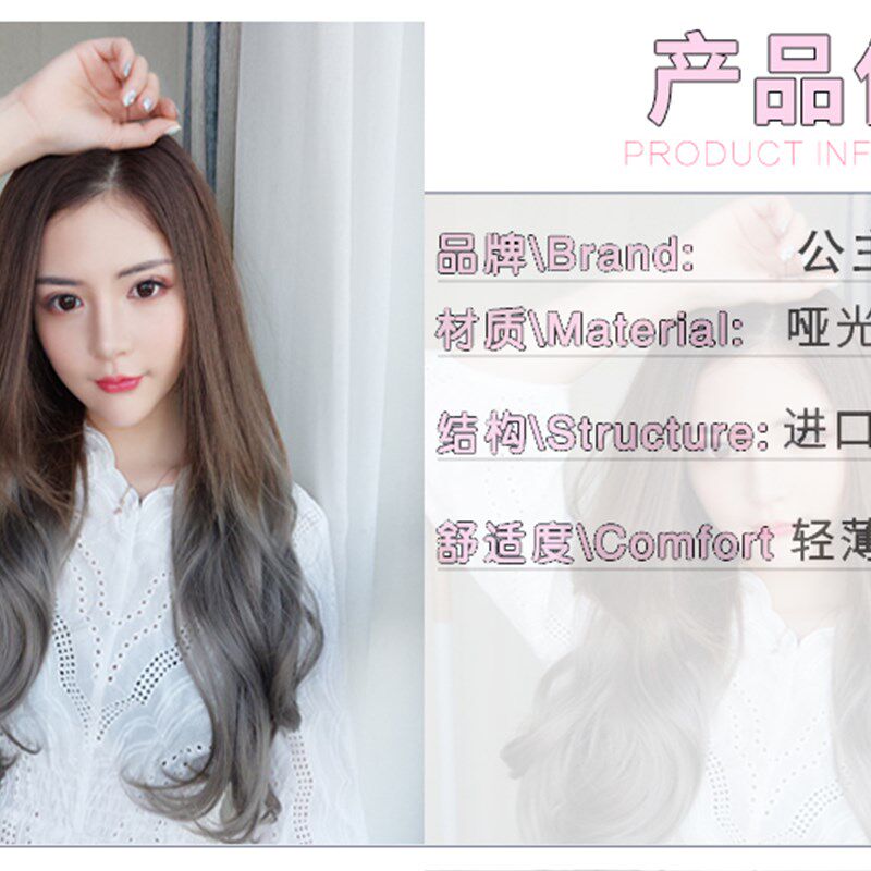 假发女长发自然蓬松长卷发u型半头套渐变无痕网红时尚发套接发片