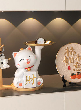 新中式招财猫存钱罐玄关钥匙硬币收纳鞋柜装饰品摆件乔迁送礼实用