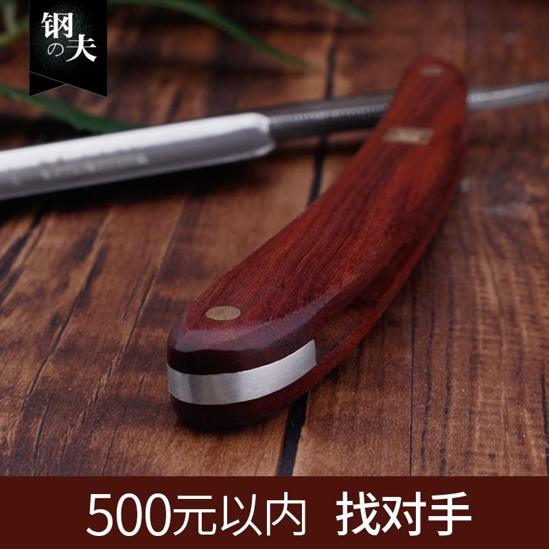 钢夫剃刀男士刮胡刀老式理发手动剃须刀剃头理发店专用专业刮脸刀