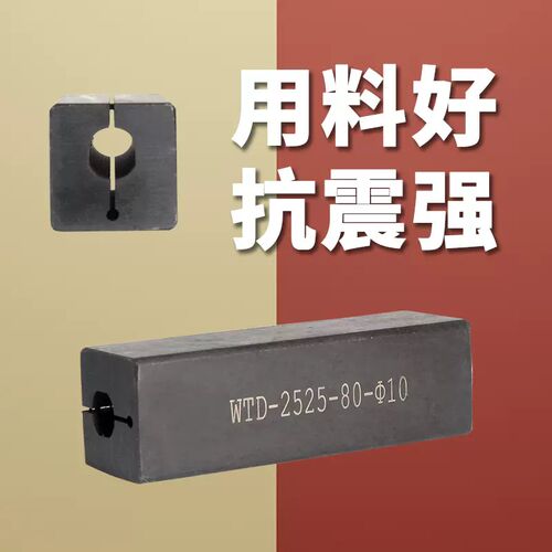 数控内孔刀刀套WTD1616方刀套内孔刀杆镗刀套变径套内孔变外圆方