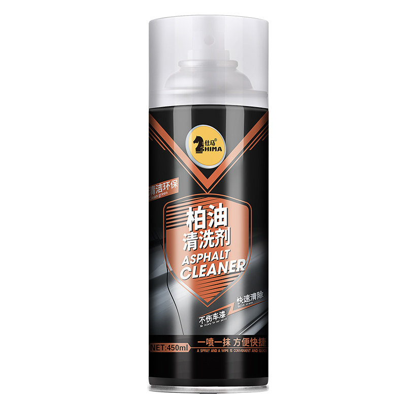 柏油清洁剂白色汽车用除沥青清洗剂外漆面胶强力去除洗车液不伤漆