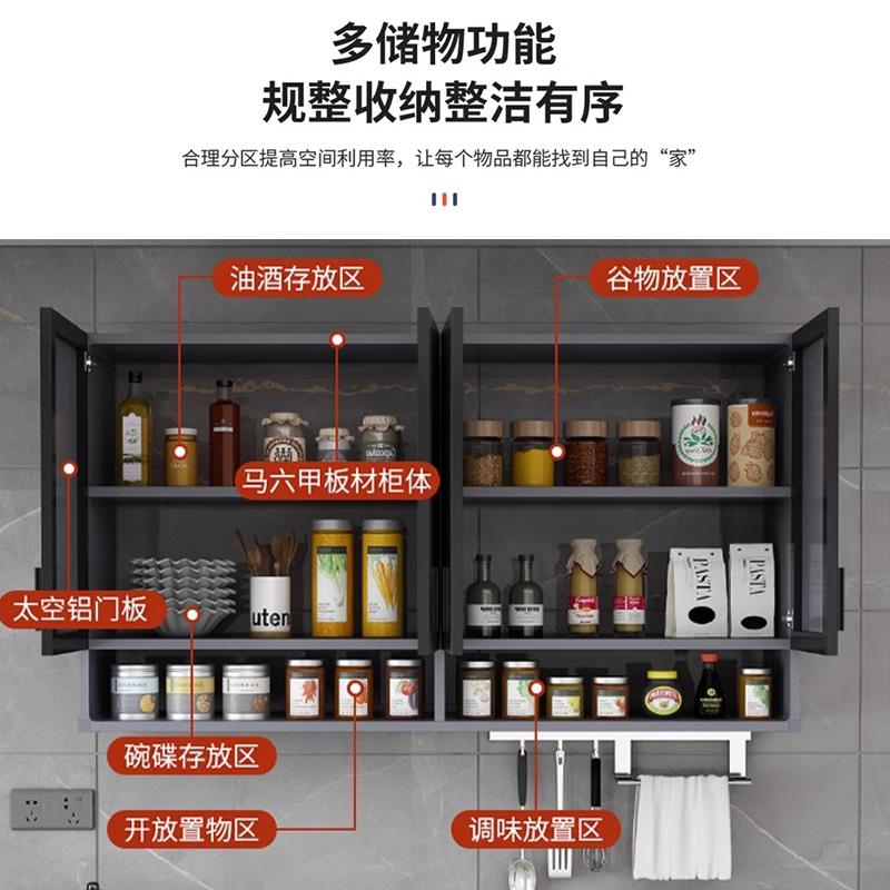 实木生态板厨房吊柜墙壁柜铝合金墙上储物柜阳台卫生间墙上收纳柜