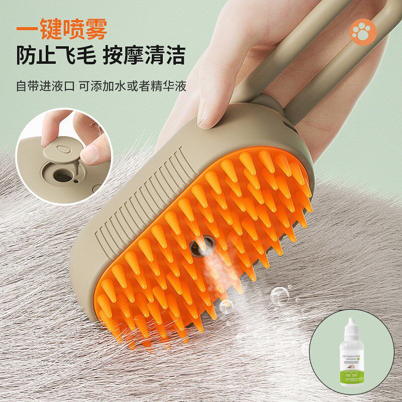 宠物除毛梳猫咪梳毛刷去浮毛按摩清洁梳子猫毛电动喷雾清理器狗狗