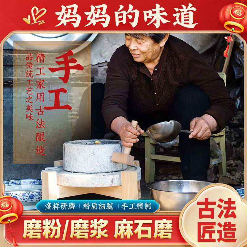 石磨家用手摇小石磨豆浆豆腐幼儿园手动推磨盘机老式石磨手动石磨