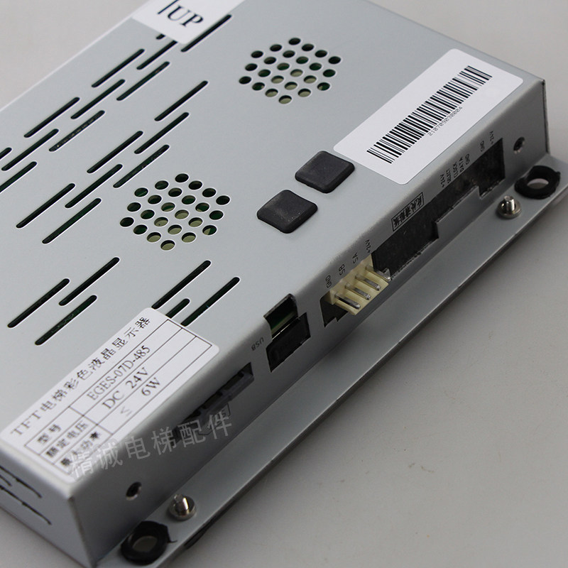 曼隆电梯7寸轿厢TFT彩色液晶显示器 EGES-07D-485图片机 电梯配件