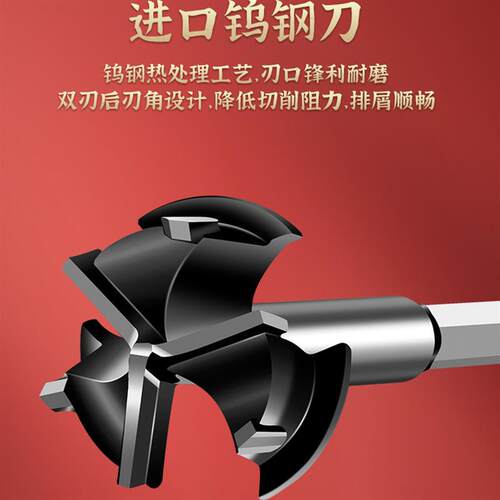 天工三刃木工开孔器打孔铰链合页木板圆形开口抽屉打孔25-60mm