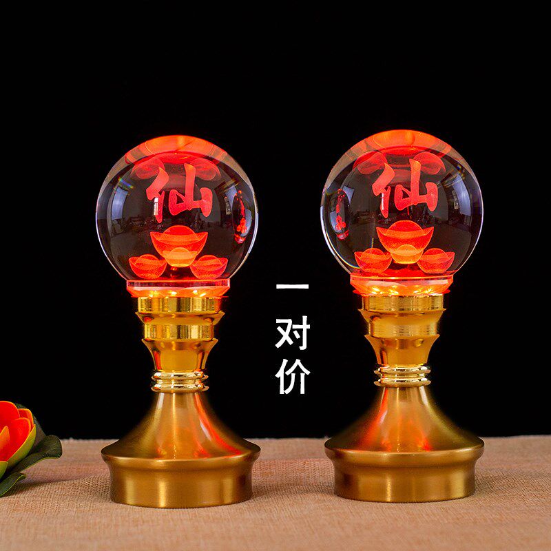 佛前供灯LED七彩黄光水晶莲花灯家用供台财神观音荷花灯一对插电
