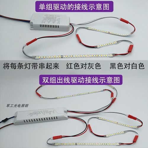 灯带led三色变光自粘维修灯芯弧侧发光吸顶灯软条替换2835软灯芯