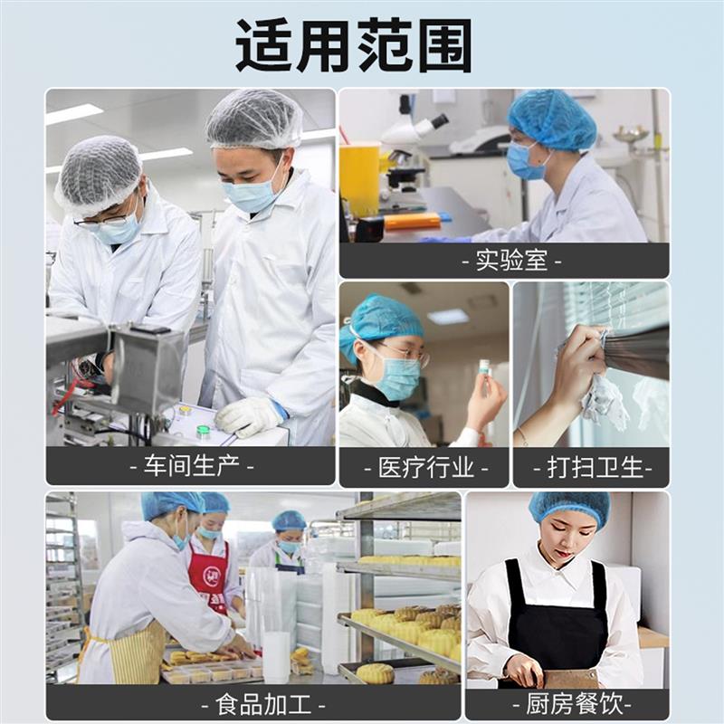 一次性帽子头套餐饮厨房专用防尘防油烟网帽厨师帽透气卫生食品帽