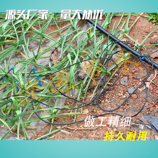 一出二四直弯滴箭套装 菜园喷灌稳流器 农用灌溉压力补偿滴灌滴头
