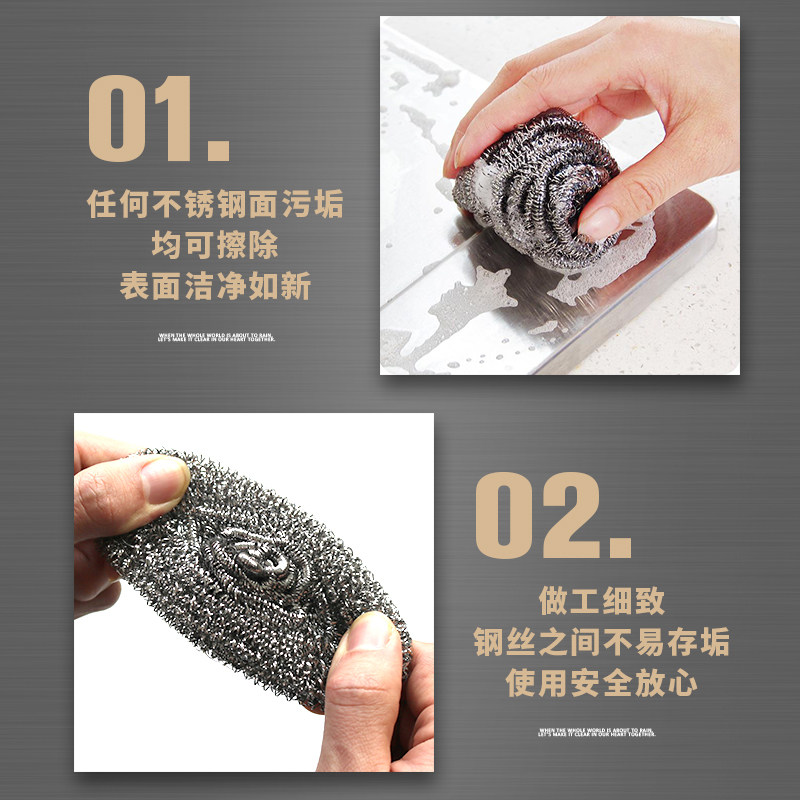钢丝球清洁球厨房洗碗家用不掉丝擦锅不锈钢刚丝球带柄大号刷完球