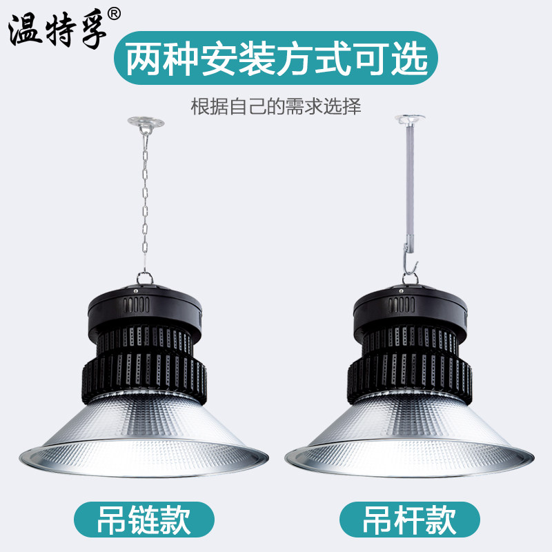 温特孚led鳍片工矿灯工程工业用灯篮球场照明灯厂库厂房灯天棚灯