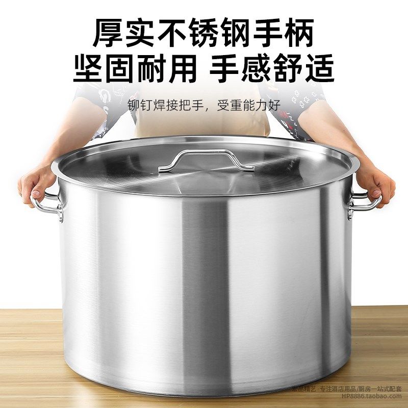 特厚复底不锈钢汤锅带盖厨房商用卤肉矮桶电磁炉桶煲汤熬汤特大锅
