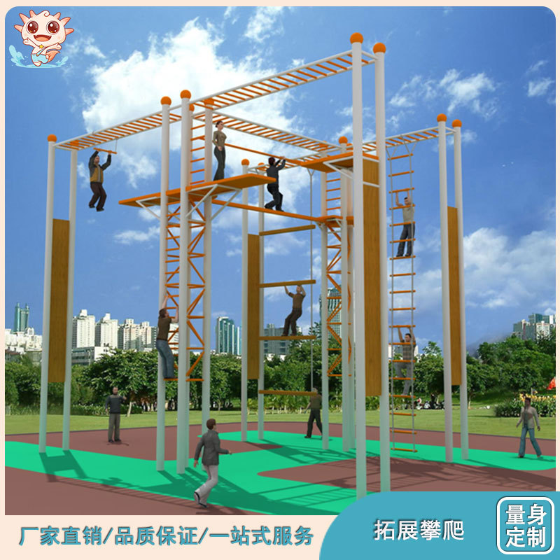 大型淘气城堡儿童乐园室内商场拓展攀爬训练游乐场设施厂家高端设
