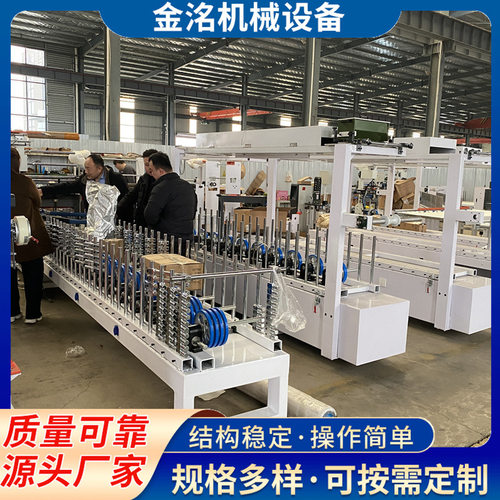 可移动式机身石塑线条覆膜机异型门框门套线多功能PUR热胶包覆机