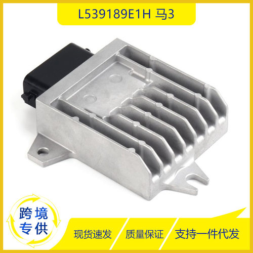 马自达3L53918TCU变速箱