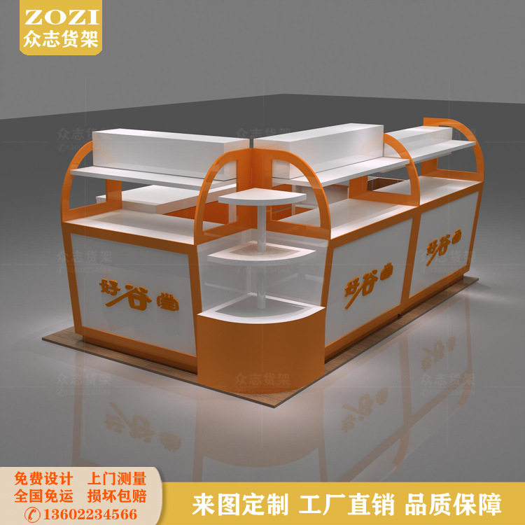 五谷磨坊杂粮展示柜保健食品中岛文化/体育周边