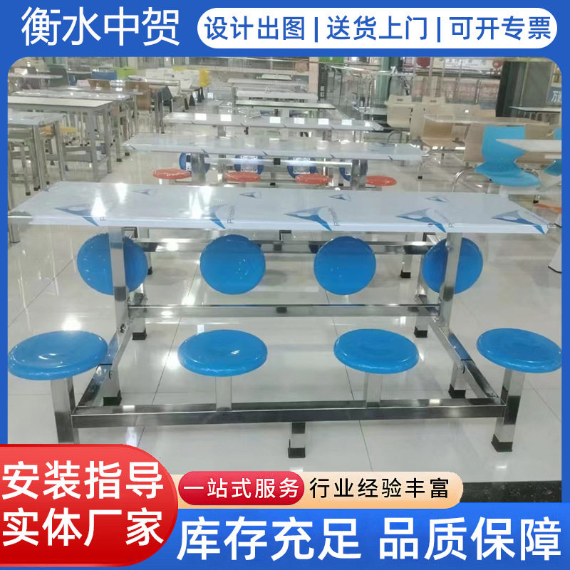 不锈钢餐桌椅组合厂家批发学校餐厅员工食堂圆凳连体快餐桌椅现货