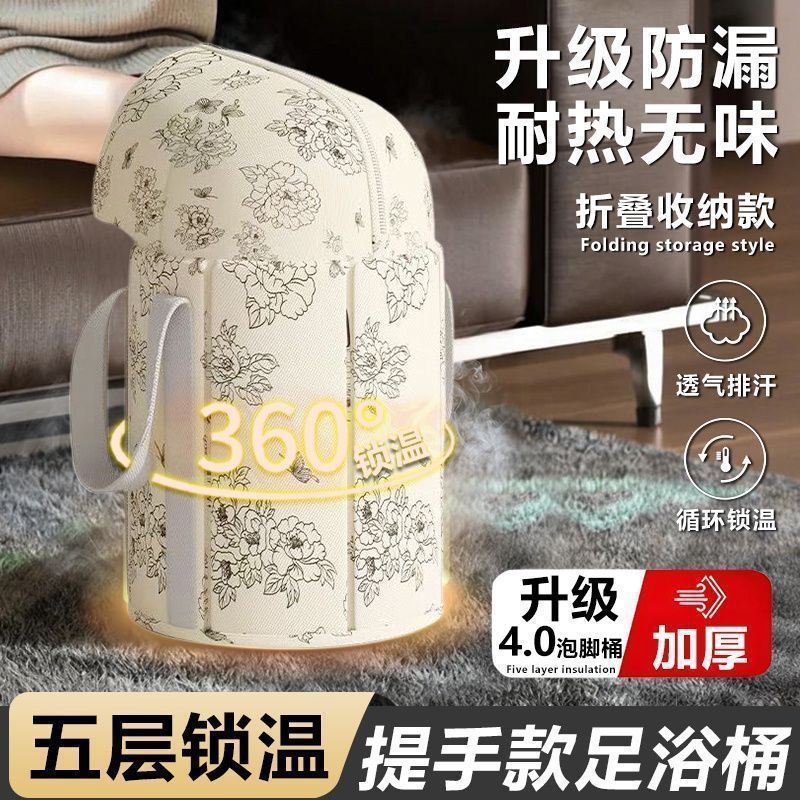 恒温泡脚桶过膝家用可折叠便携式设计泡脚袋足浴桶冬天洗脚盆保温